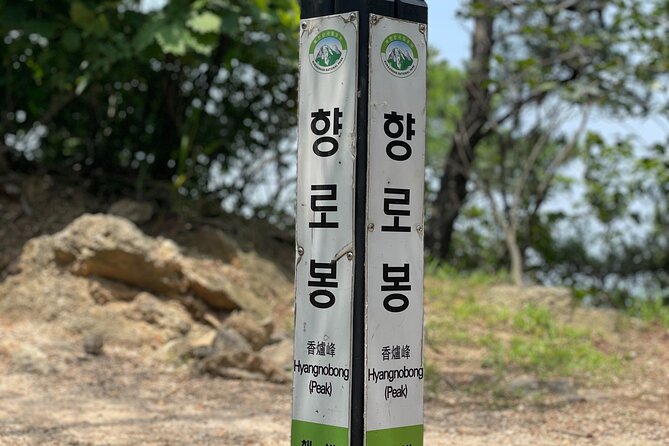 Hiking in Seoul : Bukhansan National Park - Bukhansan National Park: Temples, Granite Steps, and the View Payoff