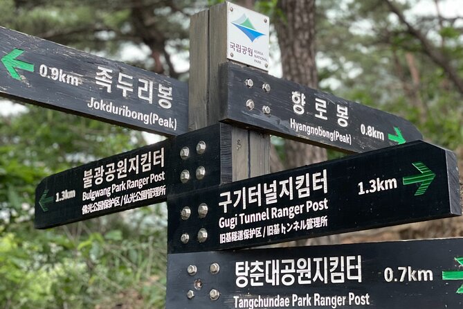 Hiking in Seoul : Bukhansan National Park - Price and Time: Is $142 Worth a 4.5-Hour Crunch?